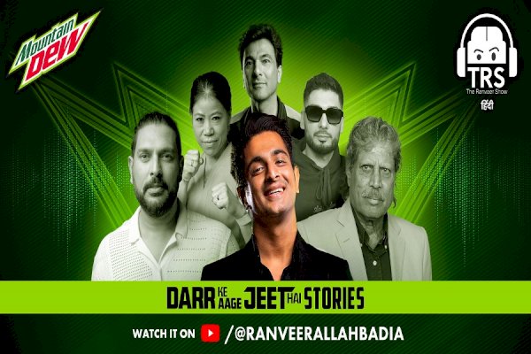 Mountain Dew unveils ‘Darr Ke Aage Jeet Hai’ stories with Ranveer Allahbadia