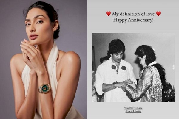 Here’s what Athiya Shetty’s ‘definition of love’ looks like