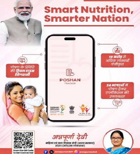 Poshan Tracker, direct benefit transfers transforming women, child welfare: PMO